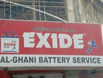 Al-Ghani Battery Service (Defence Housing Authority, DHA Phase 2 Extension, 13th Commercial Street, 48C), batteries and chargers