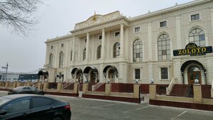 Saltanat saray (Aktobe, Sankibay Batyr Avenue, 76А), restaurant