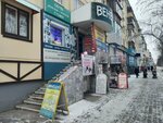 Magazin Venetsiya (prospekt Pobedy, 42), shoe store