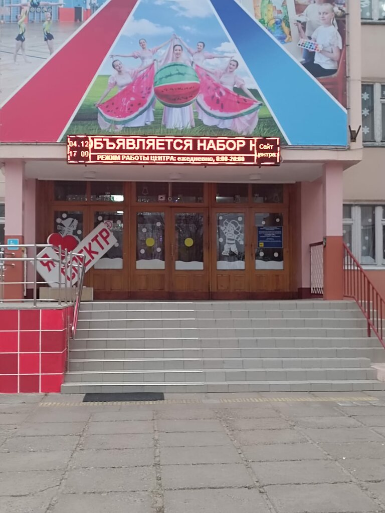 Müzik okulları ve konservatuarlar Класс скрипки, Kamyşin, foto