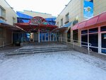Gamma (Mukhtar Äwezov street, 49В) ، مركز تسوق