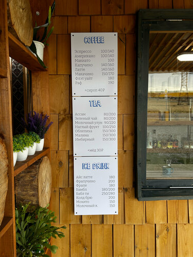 Кофейня Coffee Doffa, Карачаево‑Черкесская Республика, фото