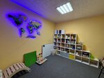 Кабинет Коррекционно-Развивающих Занятий (Polevaya Street, 1А), children's developmental center
