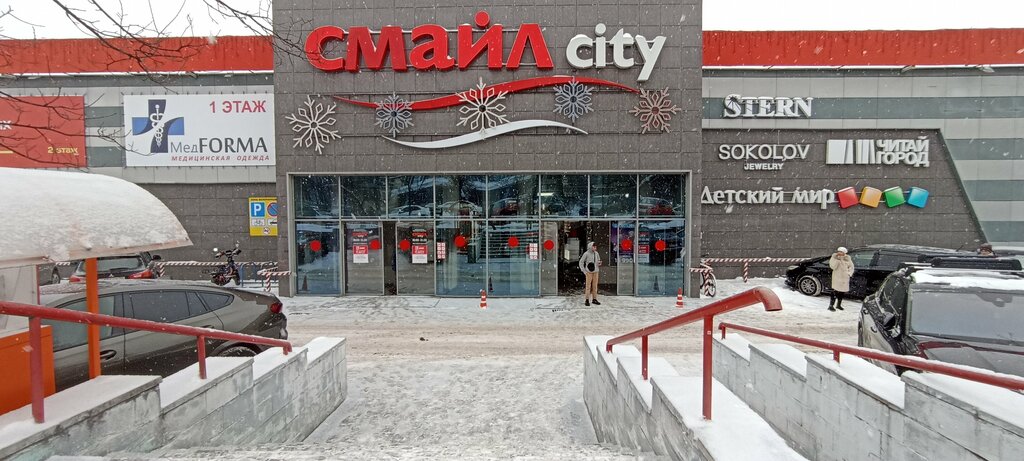 Cajero automático Uralsky bank rekonstruktsii i razvitiya, bankomat, , foto