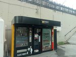 Embay Vending (İstanbul, Bağcılar, Merkez Mah., Dr. Sadık Ahmet Cad., 5/4), vending machines