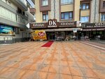 DK Devrez Stationery Bookstore (Ankara Province, Kecioren District, Osmangazi Cad., 68A), bookstore