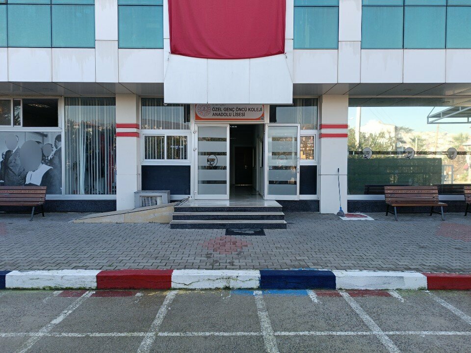 Private school Oncu College, Izmir, photo