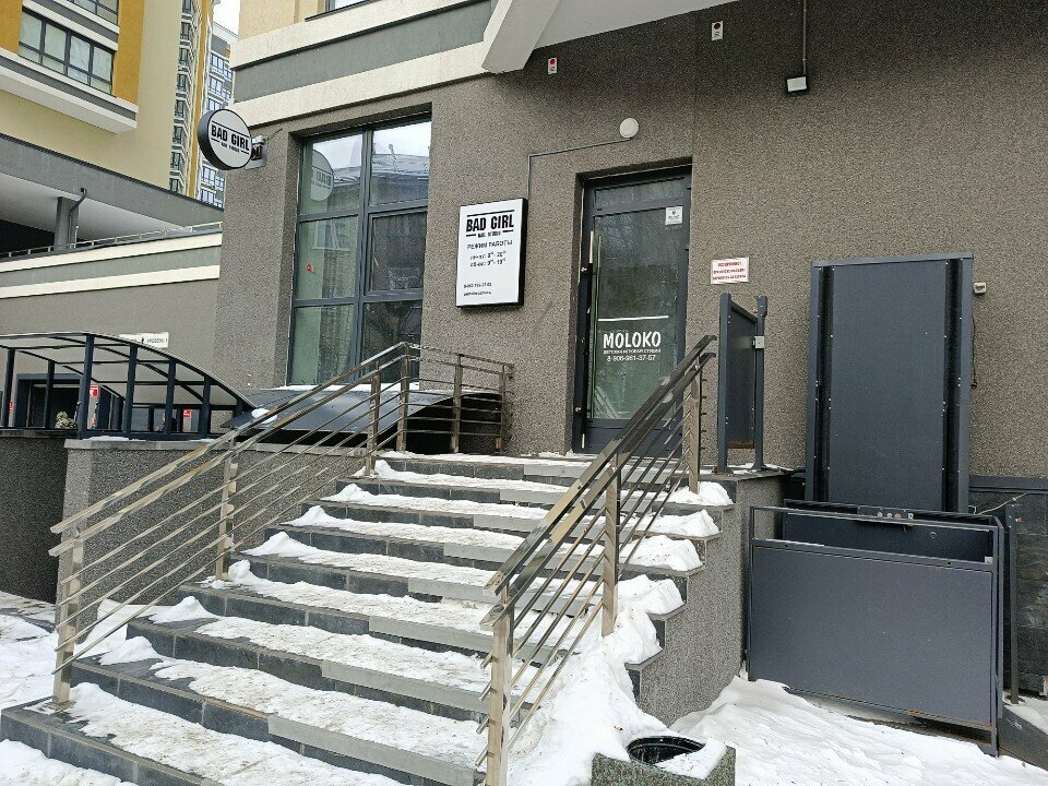 Internet service provider Авива-телеком, Barnaul, photo