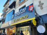 D Diamond Erdi - Caglar Jewelry (İzmir, Buca, Menderes Cad., 197), jewelry store