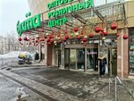 Вернисаж (Bolshaya Cheryomushkinskaya Street, 1), tienda de productos