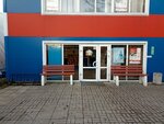 Хоккейка (Bolshaya Ozyornaya Street, 56), sports equipment