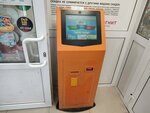 TelePay (Kadykova Street, 11А) ، محطة دفع
