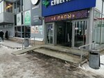 Surf Coffee X 12 Months (Marksa Avenue, 114), coffee shop