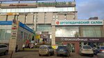 Элит-А (Svobodny Avenue, 33), bedding shop