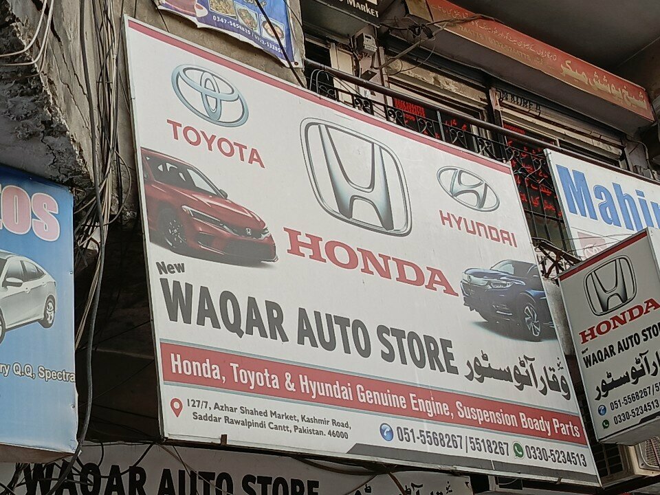 Garage cooperative New Waqar Auto Store, Rawalpindi, photo