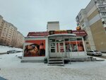 Продукты (2-ya Elektronnaya ulitsa, 12А), tienda de productos
