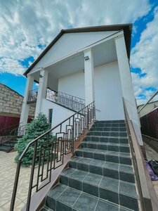 Holiday House
