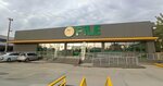 File Market (Kocaeli, Başiskele, Mahmut Çavuş Cad., 9) ، سوبر ماركت