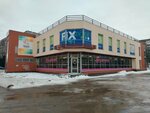 Fix Price (Bolshaya Sovetskaya Street, 39), artículos para el hogar