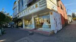 Elif Ruzgar Fashion (Adana, Yüreğir, Kozan Cad., 456A) ، دار الأزياء
