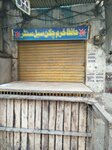 Hafiz khuram chicken sale center (Shalamar Town, Faiz Bagh, Akbar Road, 15), egg and poultry meat
