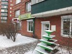 Аптека № 1 (ulitsa Lermontova, 81/5), farmacia