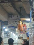 Kr traders (Shah Alami Road, 19), household goods and chemicals shop