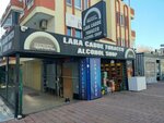 Lara Avenue Tobacco Shop Market (Antalya, Muratpaşa, Fener Mah., Tekelioğlu Cad., 42), alcoholic beverages