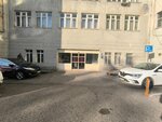 Ataturk Chest Diseases Hospital C Block (Ankara Province, Kecioren District, Sanatoryum Cad., 271B), department of the hospital