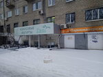 Zani (Vostochnaya Street, 64), elaboración de productos de alimentación