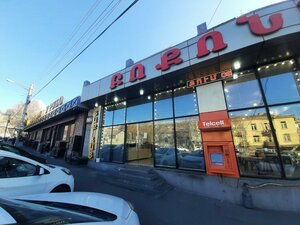 Boqonik (Heratsi Street, 30), bakery