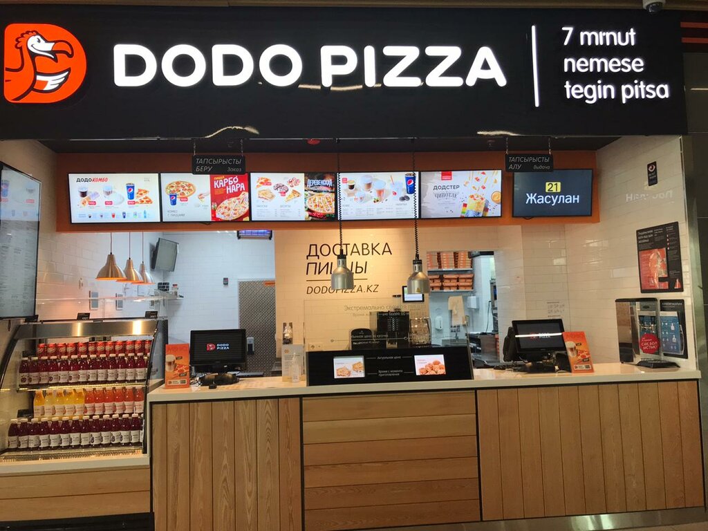 Пиццерия Dodo Pizza, Қостанай, фото
