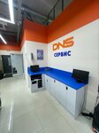 DNS Сервисный центр (Murino, Mendeleeva Boulevard, 11к1), reparación y servicios de computadoras