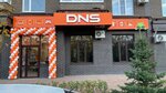 DNS (Berberovskaya ulitsa, 2/101с2), tienda de ordenadores