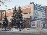 DaVita (Industrialnoe Highway, 4) ، محل أثاث