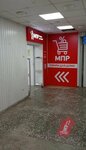 Permanent Sale Shop (Pushkinskaya Street, 157), home goods store