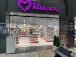 Mila (Pieramozhcaw Avenue, 84), tienda de perfumes y cosmética