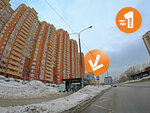 Копирка (Leninsky Avenue, 99), centro de copiado