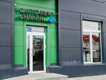 Santehnika-Online (Novogradsky Avenue, 58с1) ، متجر بيع أدوات معدنية