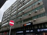 Solve Denetim (İstanbul, Bahçelievler, Şirinevler Mah., Mithatpaşa 1 Cad., 2-4) ، شركة تدقيق