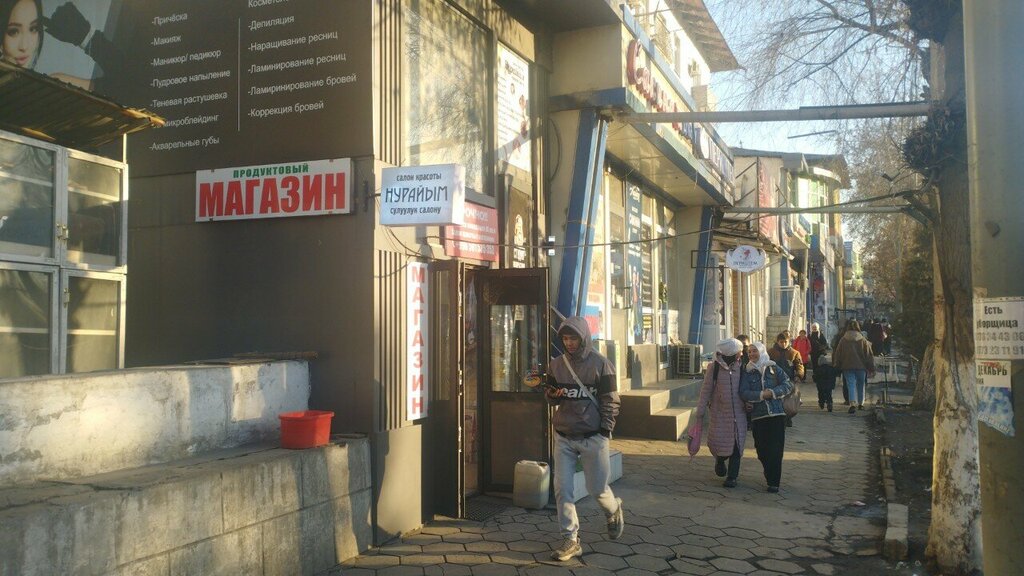 Beauty salon Нурайым, Osh, photo