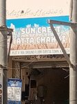 Sun crest (Hijri Road, A1169), flour and grains