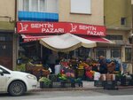 Neighborhood Market (Konya, Selçuklu, Ziya Ulhak Cad., 87) ، محل بقالة