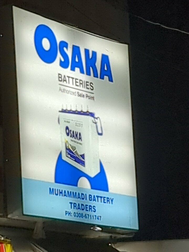 Batteries and chargers Muhammadi battery traders, Lahore, photo