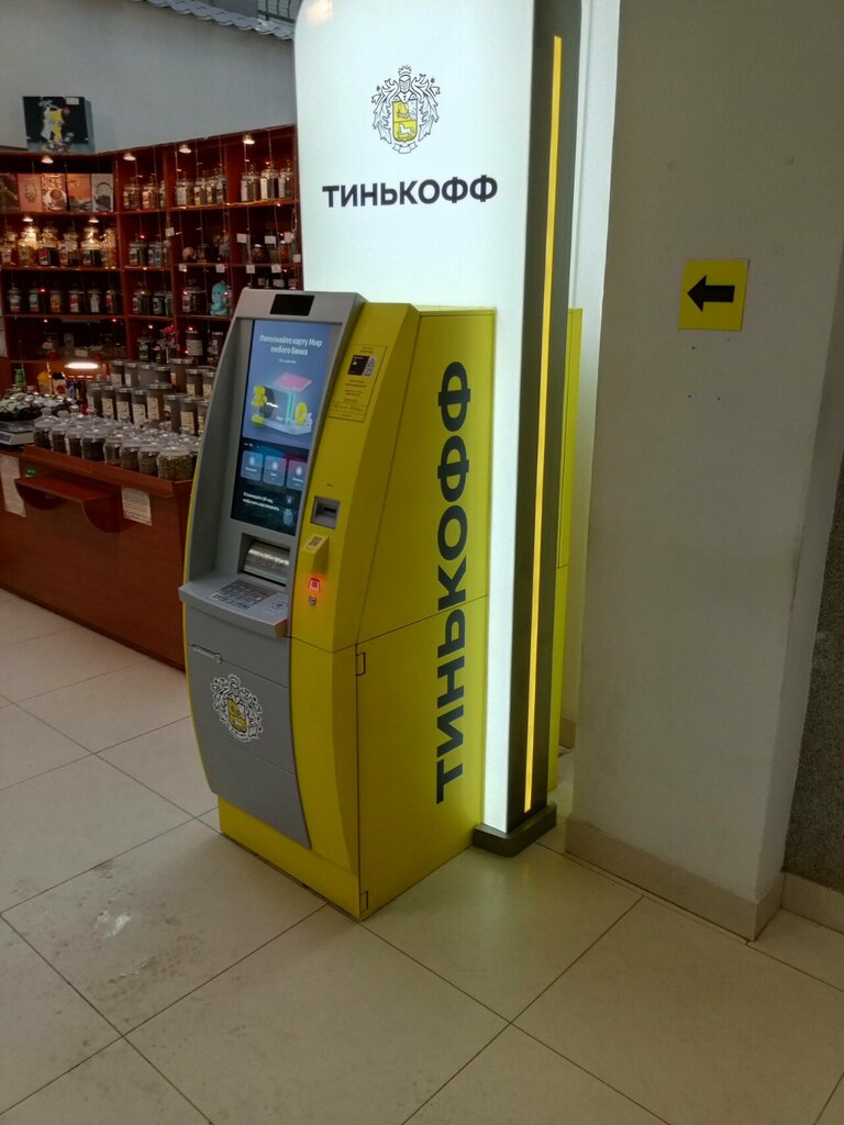 ATM Т-банк, Tobolsk, photo