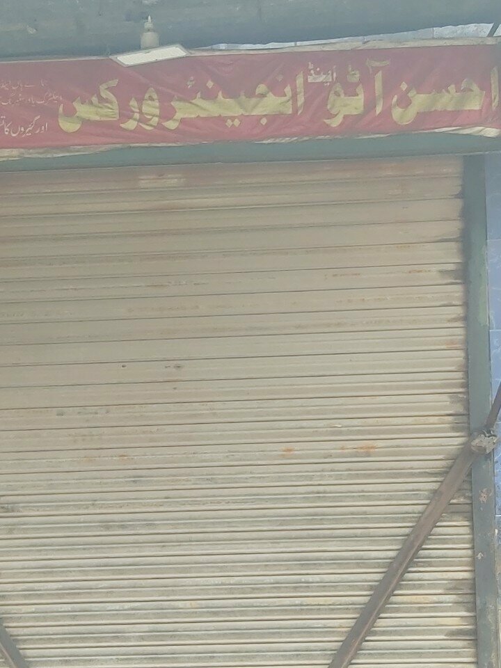 Engineering Ahsan autob engineering work, Lahore, photo