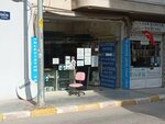 Unal Electronics (Izmir, Balcova, Onur Neighborhood, Dalya Street, 34A) ، إصلاح المعدات الكهربائية