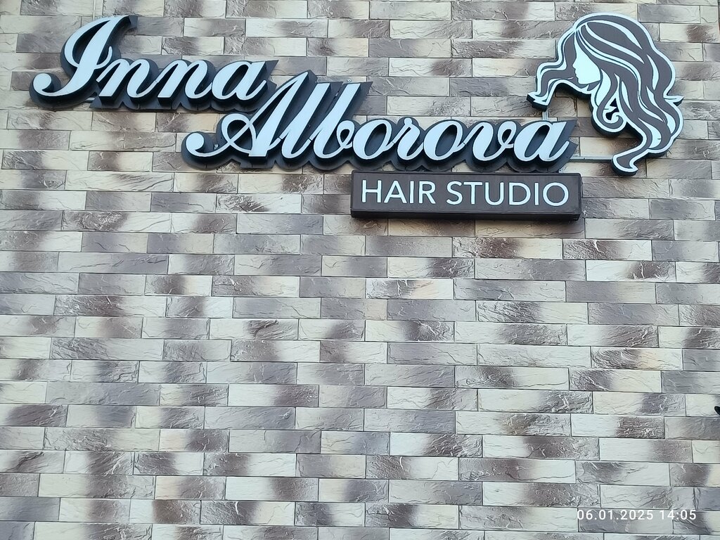 Servicios de especialistas privados Наращивание волос Inna Alborova, , foto
