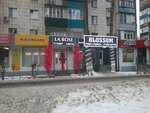 La Rose (Qurmangazy Street, 163), floristeria