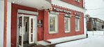 Sunlight pawnshop (Vokzalnaya Street, 6), pawnshop